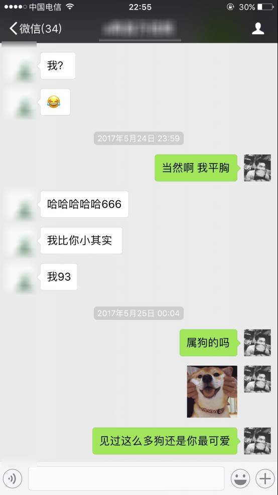 把妹实战聊天案例:千万人想要进入的豪门,因为她我放弃了