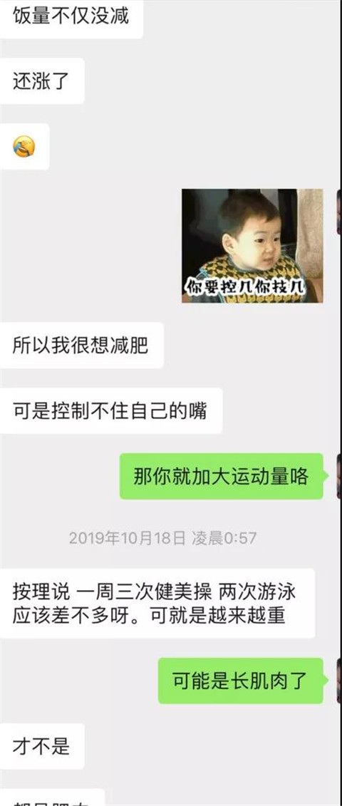 约会聊天实验室丨邀约北体小姐姐，她说：我不常去那种地方