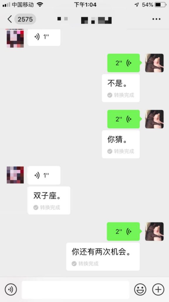 一气呵成！事业型妹子，跨越城市陪伴我（含把妹流程操作解析）