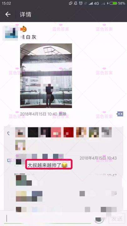 追女生约会聊天案例丨精彩绝伦!穿着黑色高跟鞋,妹子跨越千里来找我(含彩蛋)