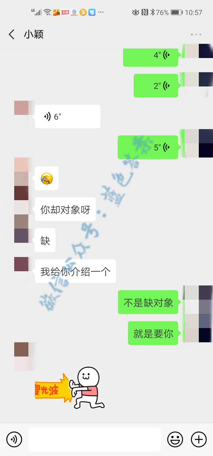 满屏骚话!撩的小姐姐招架不住,只能从了我(含追女生把妹私密操作)