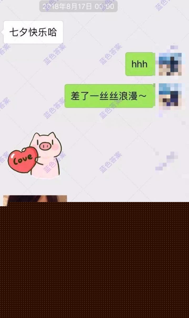 这款APP你用来听音乐，我用来撩妹（含和女生调情话术惯例）