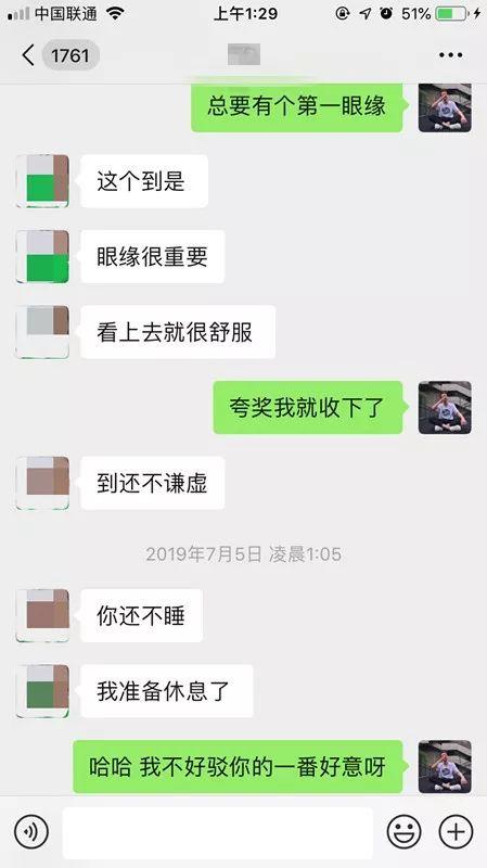 微信追女生聊天约会案例丨网聊夜店女玩家，第二天邀约到家
