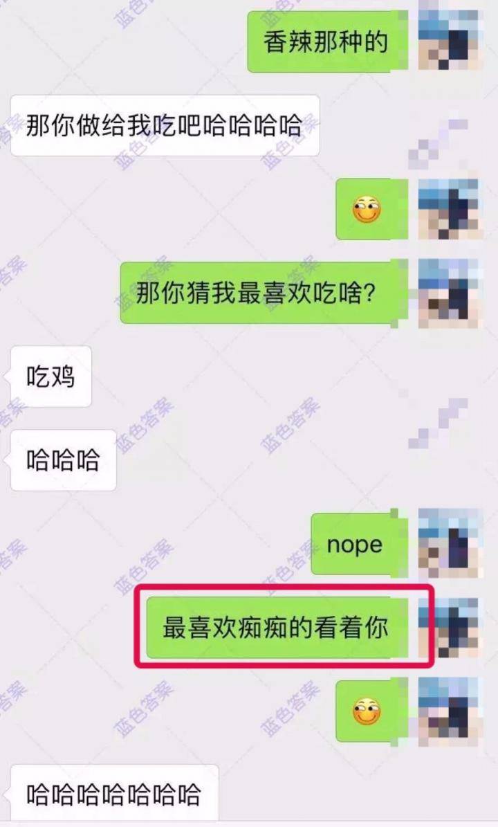 这款APP你用来听音乐，我用来撩妹（含和女生调情话术惯例）