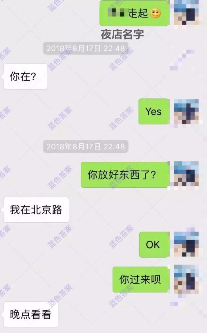 这款APP你用来听音乐，我用来撩妹（含和女生调情话术惯例）