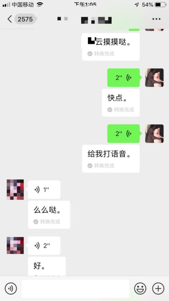 一气呵成！事业型妹子，跨越城市陪伴我（含把妹流程操作解析）