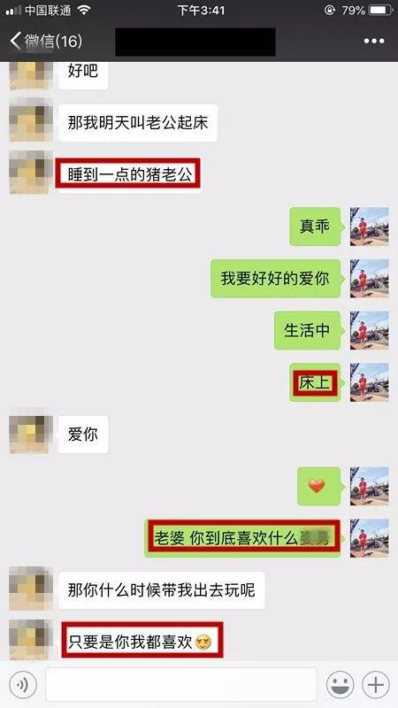 探探把妹全过程还原案例:最简单的“探探”脱单流程