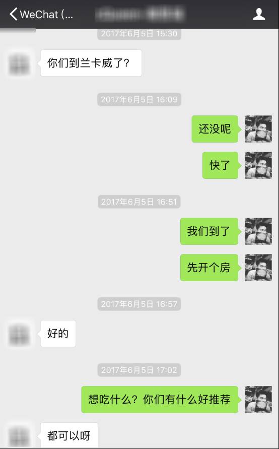 追女生聊天案例:有没有那么一个人,让你想念一座城