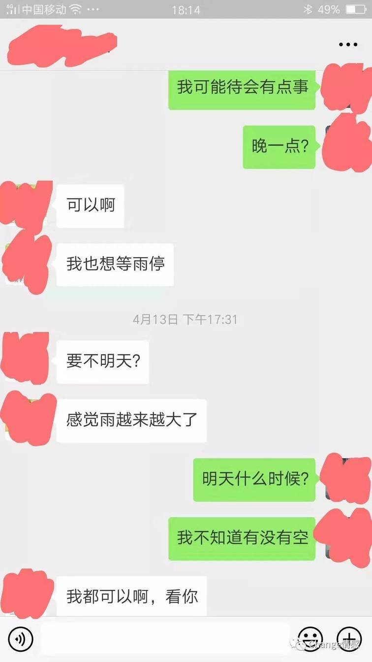 微信把妹追女生聊天案例:私人影院都去了,竟然什么都没发生?三次约会逆转矜持女神