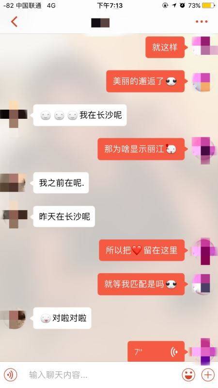 追女生聊天案例：面对拒绝，他是怎样追到悉尼舞蹈老师的？（上）