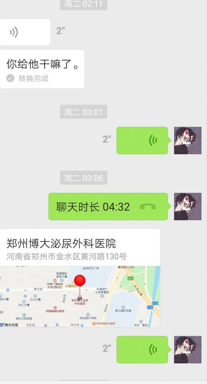 追女生聊天约会案例：揭露和女玩家们的交往见闻实录！