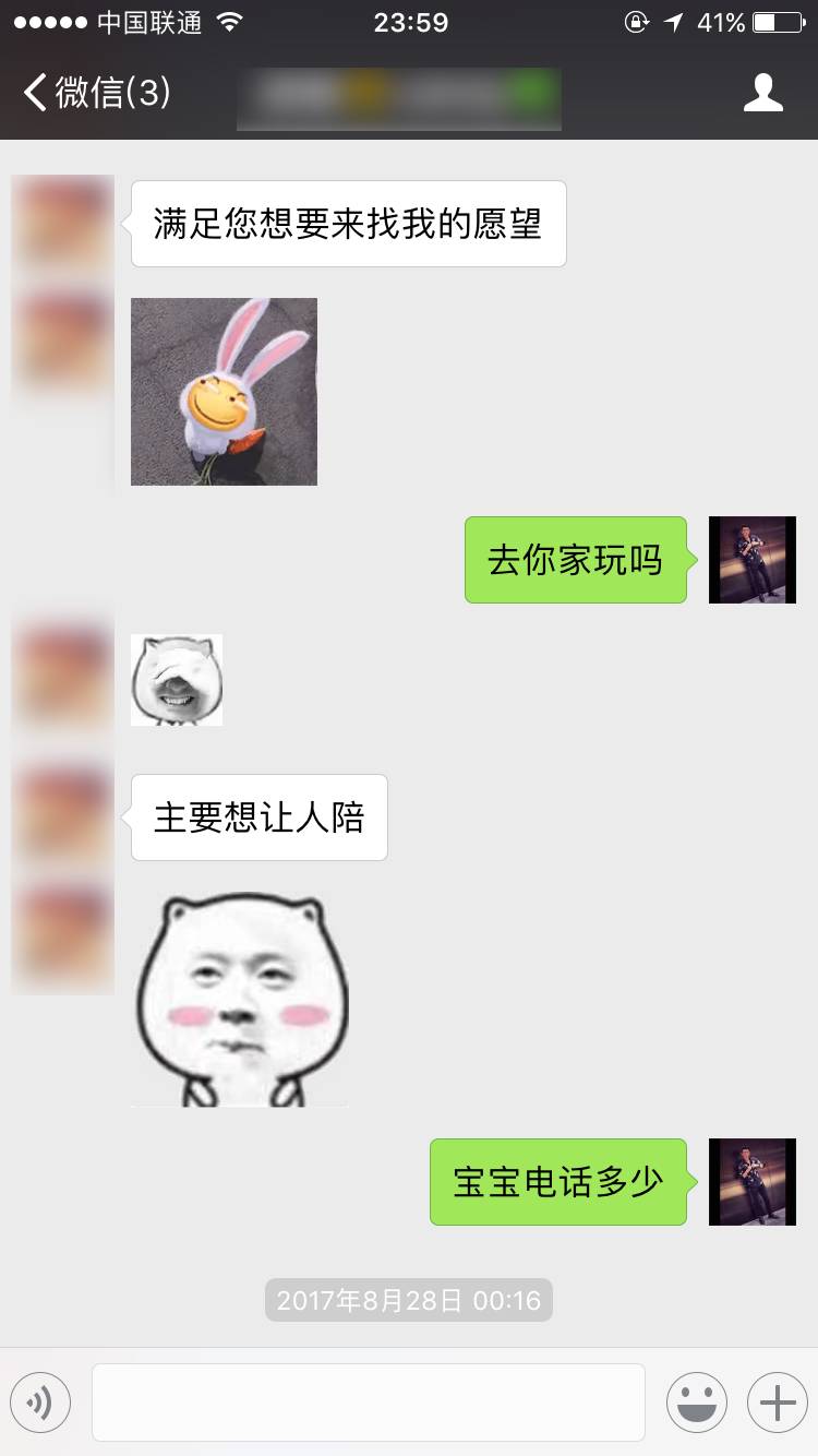 追女生聊天案例-肉体与灵魂的交融,我让173旗袍正妹无法自拔