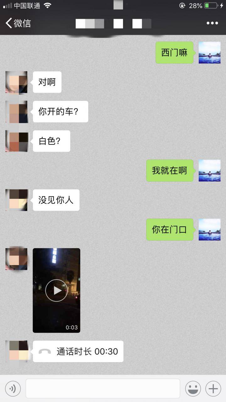 追女生聊天案例-学画画的她,让我在床上教她画画。