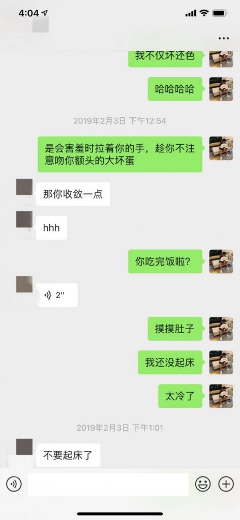 把妹实战约会案例-三天时间,我让妹妹带着60万粉丝的亲姐姐出来约炮