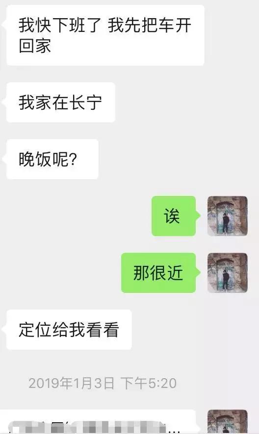 微信追女生聊天案例-女生说“约会”的请走开,却跟我深夜在斗地主
