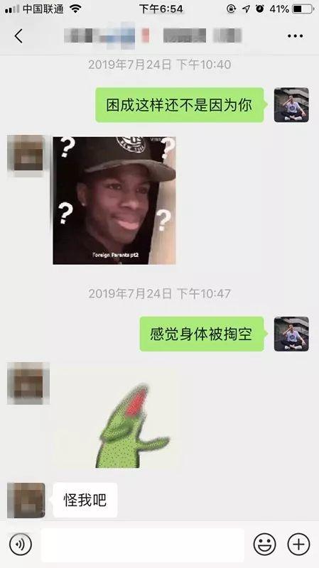 微信追女生聊天约会实战-“你不要离开我！永远！”谁又能想到这是夜场女说出的话呢？