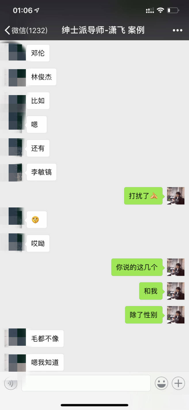 微信追女生聊天案例-只要抓住这个时机，妹子情人节当晚跟你回家