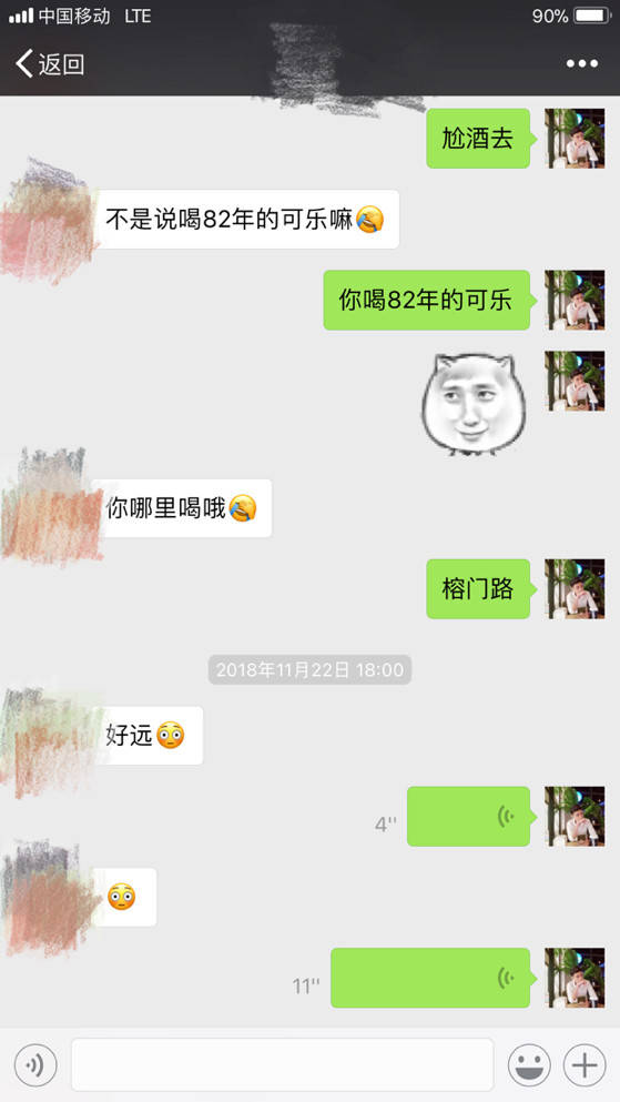 追女生聊天约会实战案例:大战172cm夜店女玩家