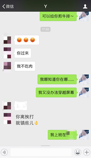 聊天实战案例：一次聊天就死死拿下清纯姑娘！