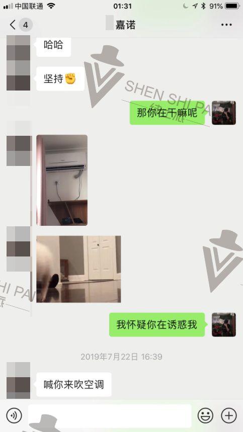 每一个口嗨的女人，背后都有一具闷骚的身体，就看给的是不是你。