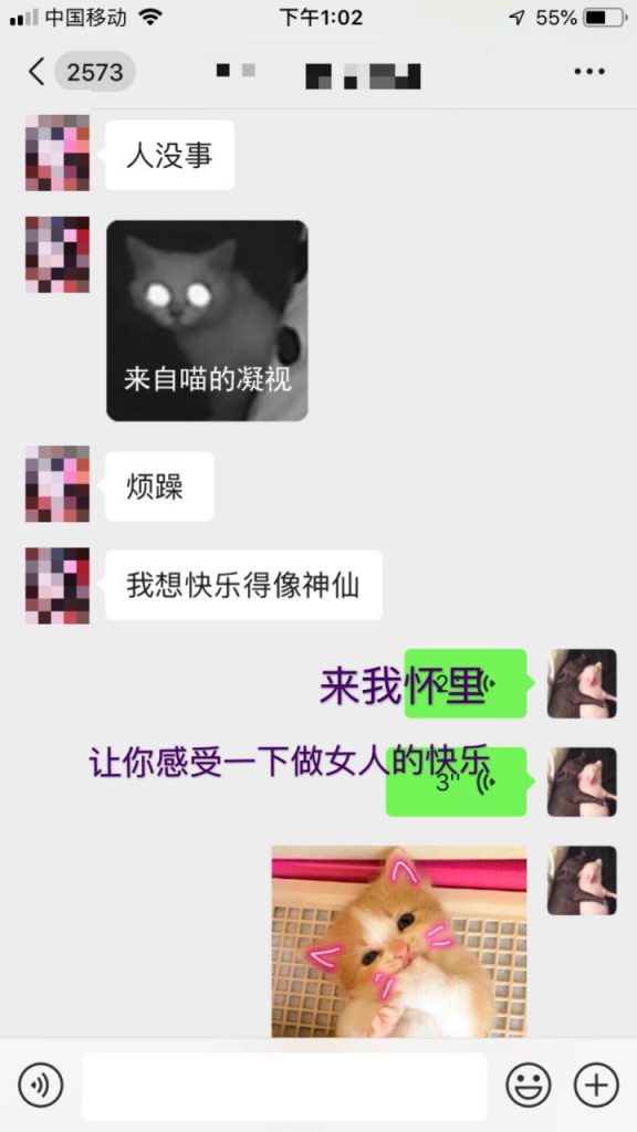 一气呵成！事业型妹子，跨越城市陪伴我（含把妹流程操作解析）