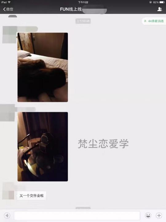 追女生约会实战-从追不到她,到成功俘获Ta芳心的逆袭之路