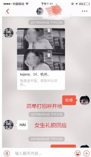 把妹泡妞约会案例-一夜三次,实战175爱马仕正妹