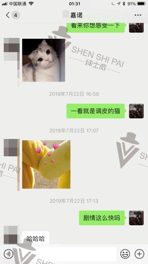 每一个口嗨的女人，背后都有一具闷骚的身体，就看给的是不是你。