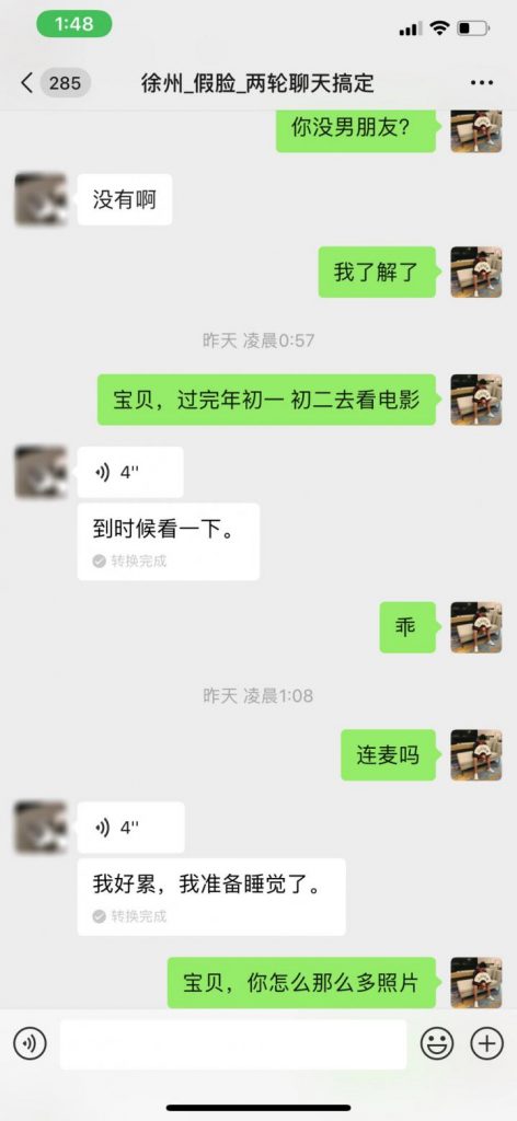 把妹实战约会案例-三天时间,我让妹妹带着60万粉丝的亲姐姐出来约炮
