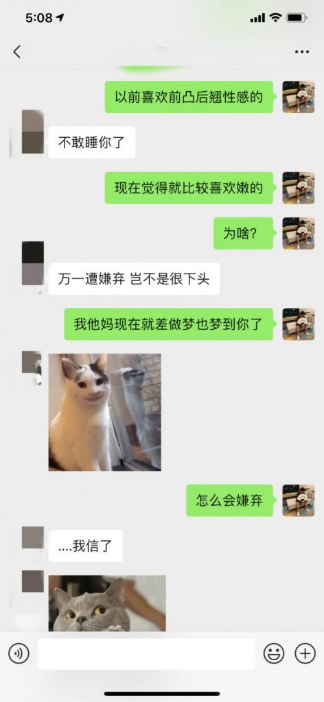 把妹实战约会案例-三天时间,我让妹妹带着60万粉丝的亲姐姐出来约炮