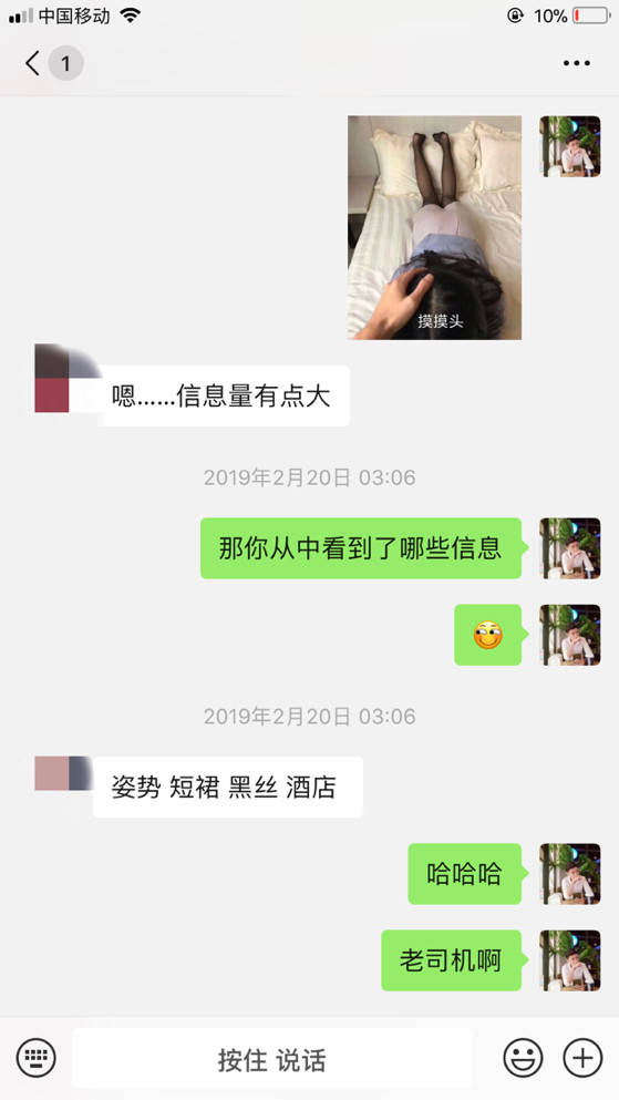 追女生聊天约会故事贴：和小萝莉的影院邂逅