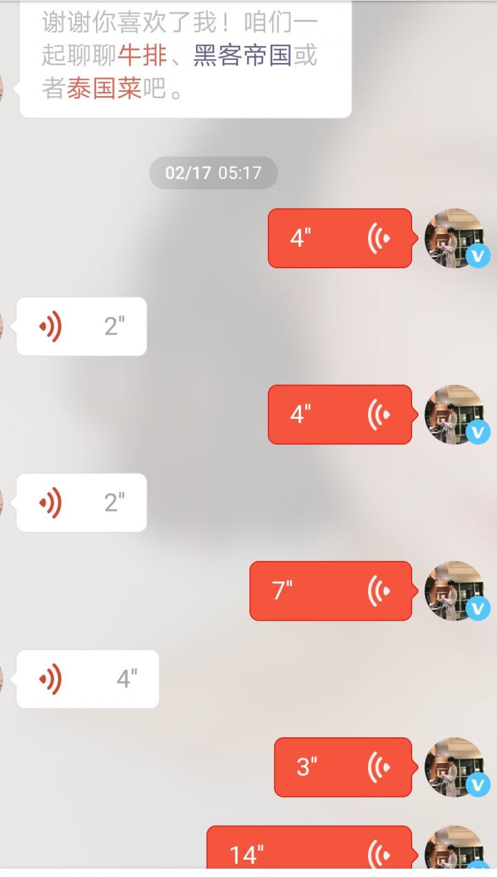 追女生约会聊天案例-三人玩耍激情过后，妹子吐露内心真实写照！