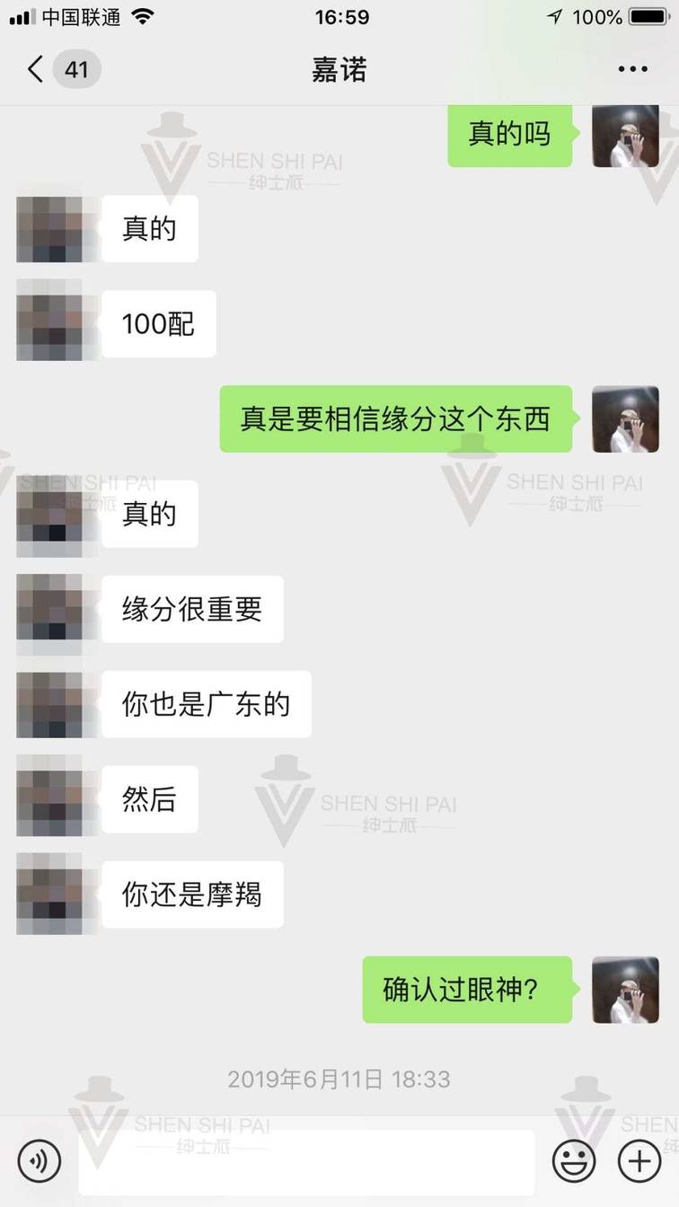 追女生聊天约会案例:我是如何让钢琴十级的姑娘爱上我的全流程聊天记录