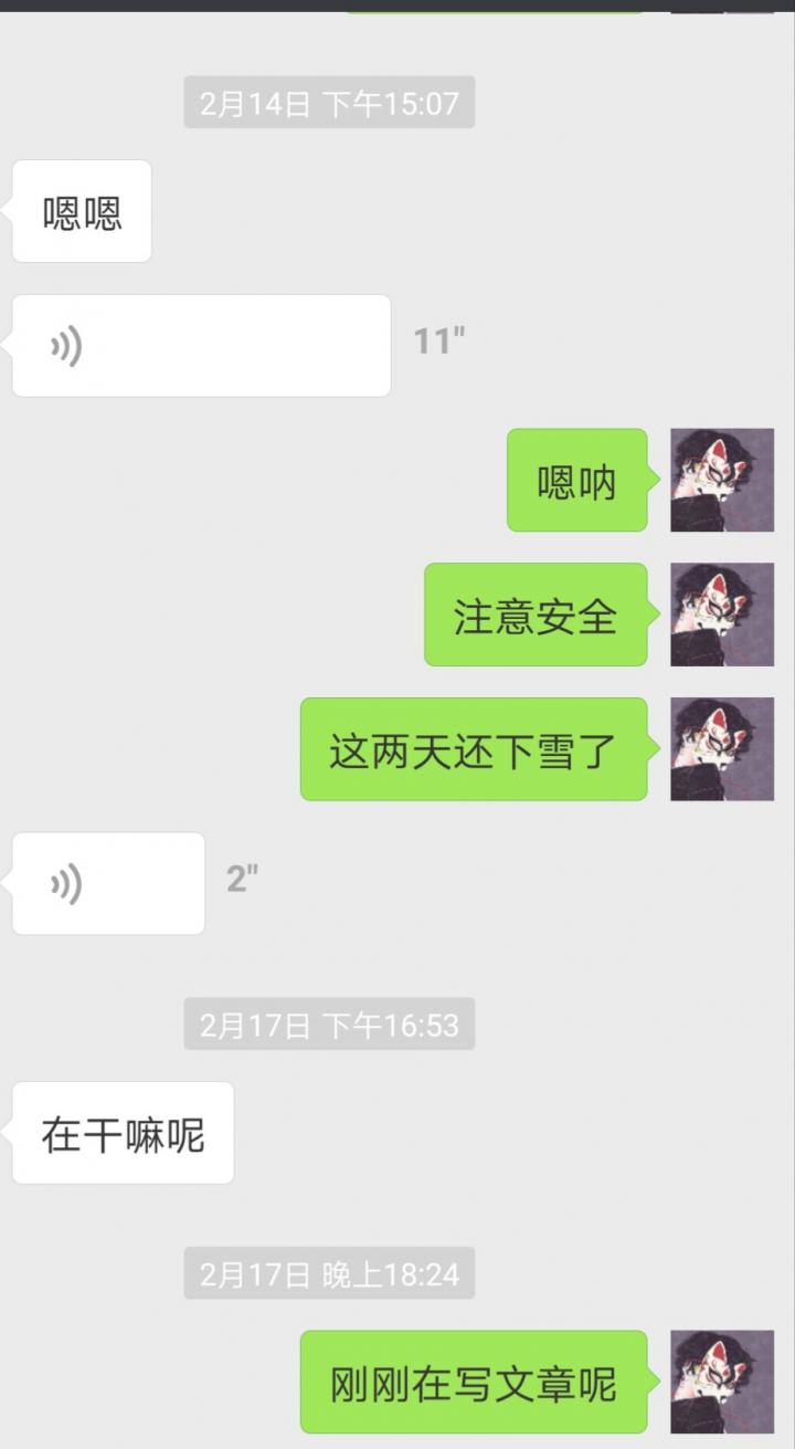 追女生聊天约会案例：揭露和女玩家们的交往见闻实录！