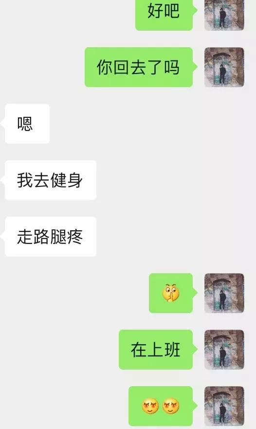 追女生聊天案例-夜夜有女生陪伴的不外传秘籍