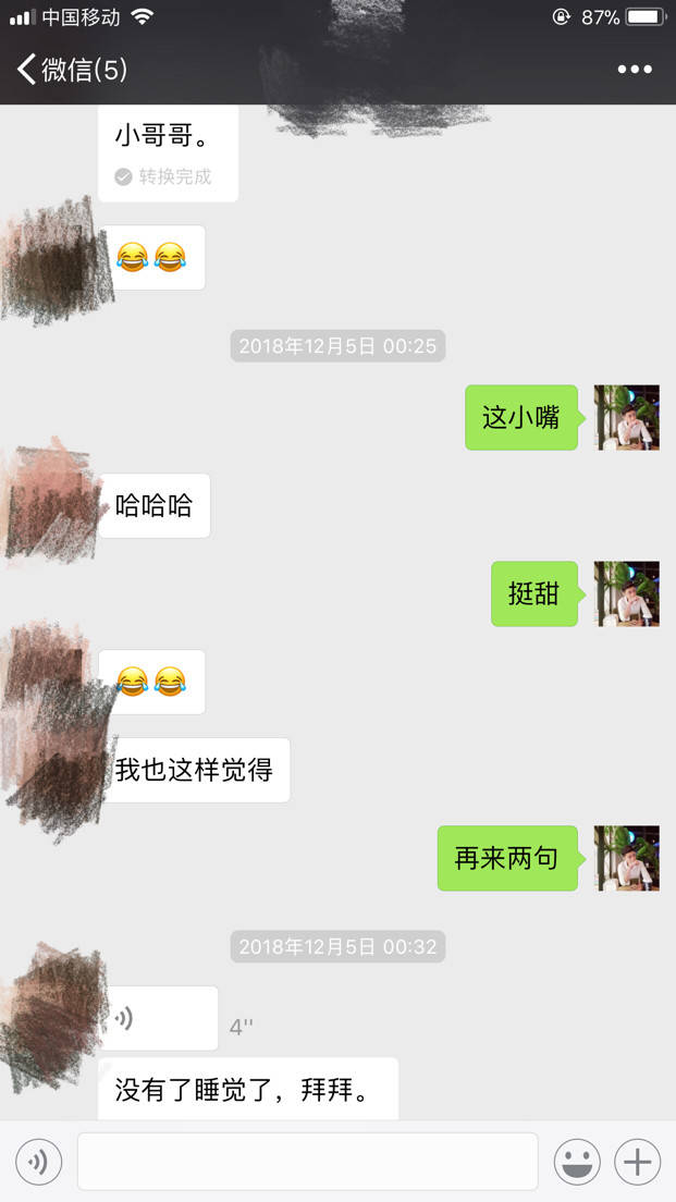 把妹实战约会贴：全垒打，只需要2个小时