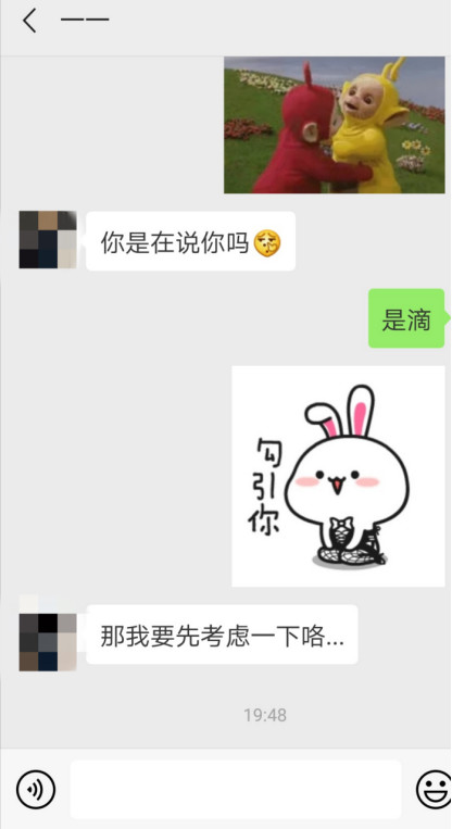 把妹约会实战聊天案例-颠覆对决!大战妹子前任:他可真是个王八蛋!