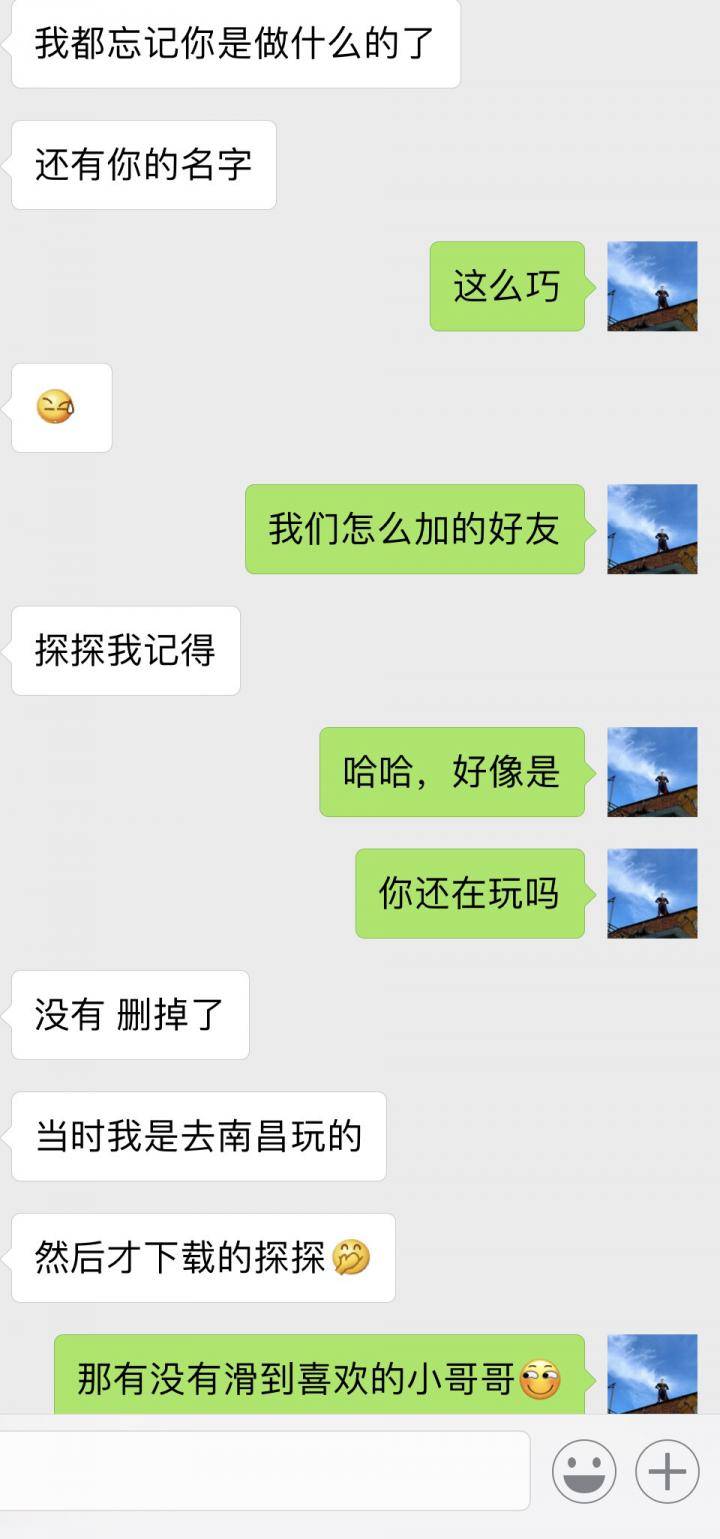 泡妞聊天实战案例-集满了56张神龙卡，或许我的人生就没有遗憾