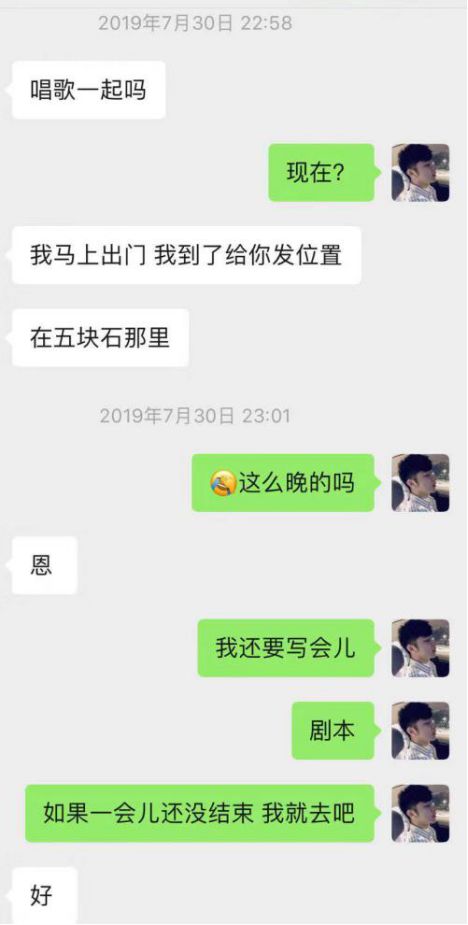 追女生聊天实战恋爱案例:闺蜜满分日记(中):KTV的“三园”博弈,大吉大利今晚先溜?