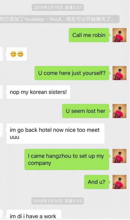 把妹泡妞案例-邂逅韩国美女DJ：三天两夜深入交流，让她爱上中国男人