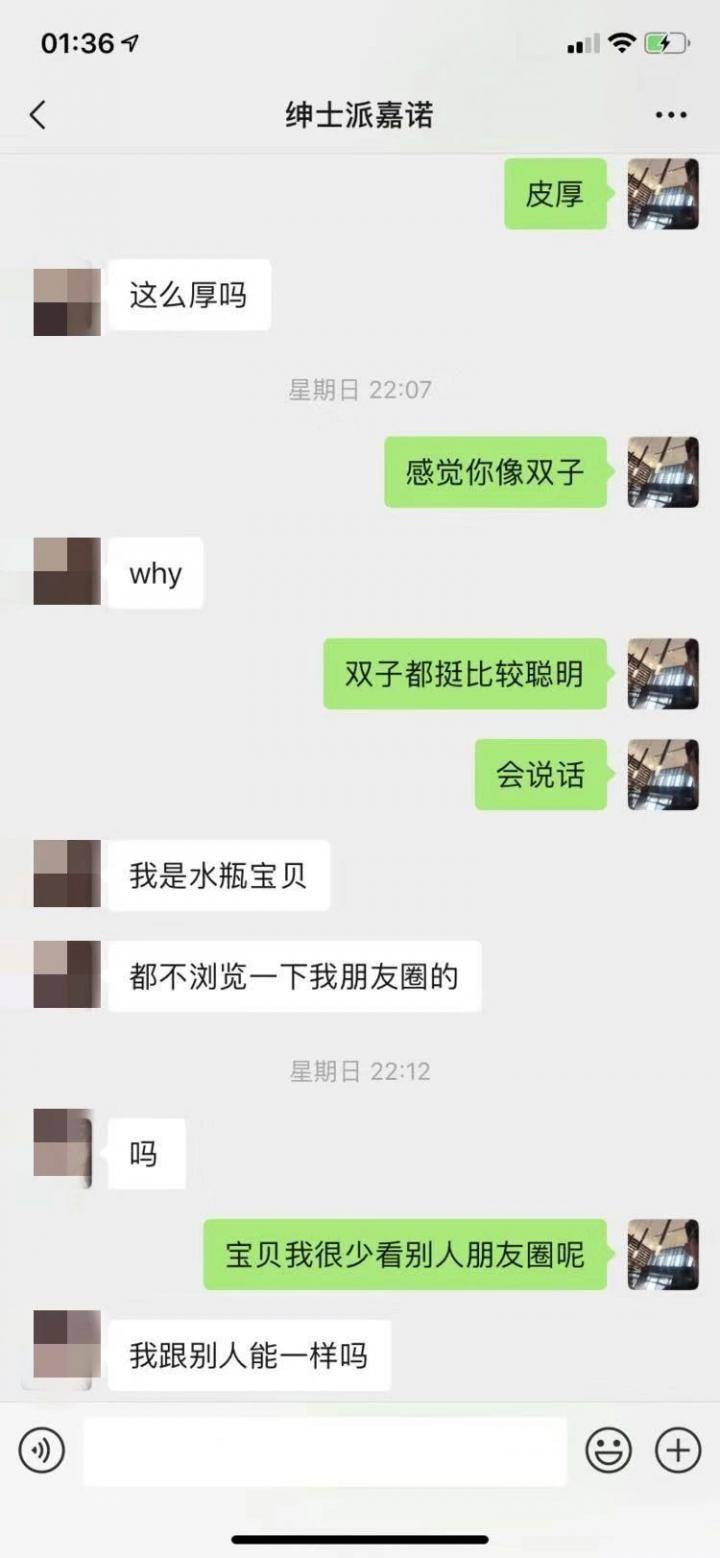 泡妞聊天实战案例-把房子租在这里，你的邻居全是假脸正妹