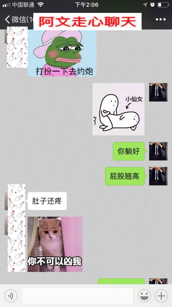 把妹女生倒追上门案例丨渴望被爱抚的摩羯女