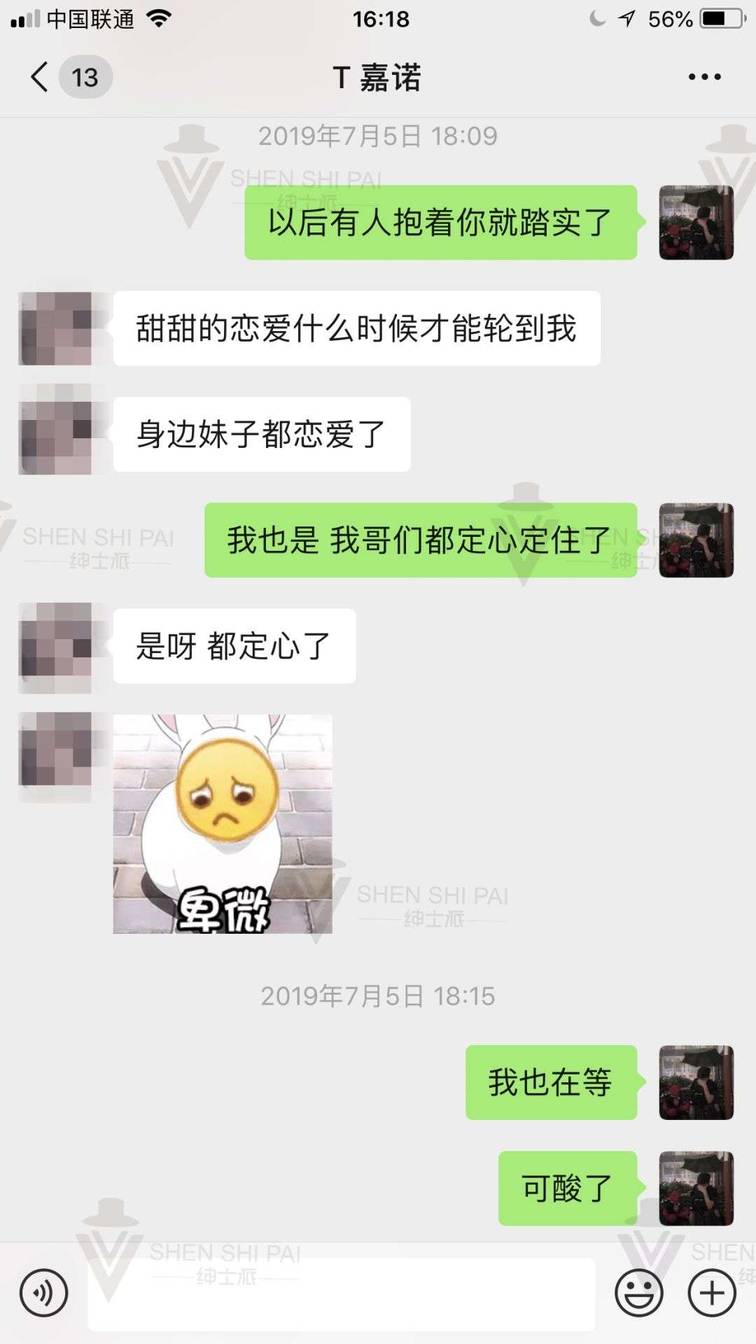 追女生聊天约会案例:网聊话术秀：我与玩家萝莉的甜蜜邂逅故事