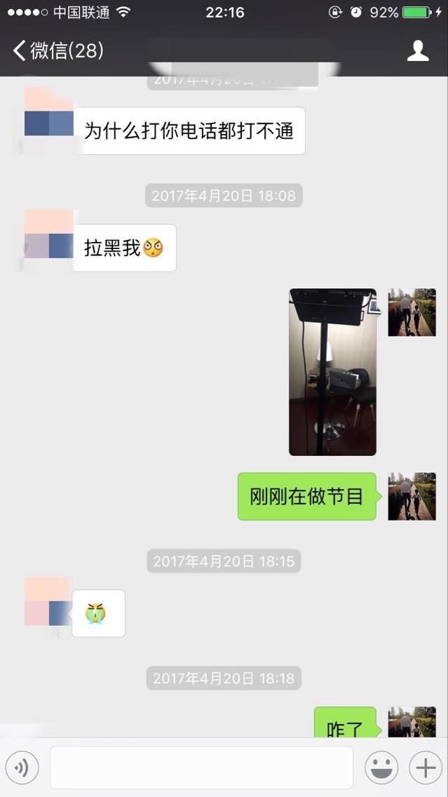 追女生实战约会聊天案例-戏里戏外，最新泡妞故事（下）