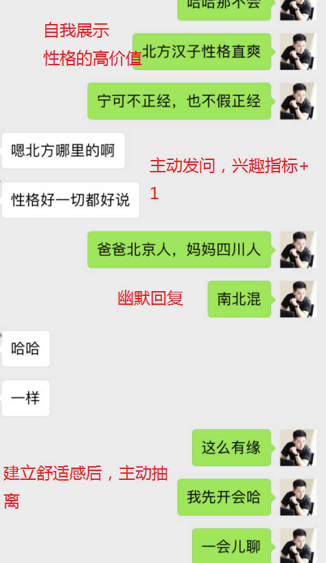 追女生约会案例-豪车接送、机场打卡，高分妹子套路深，竟当众放我鸽子！