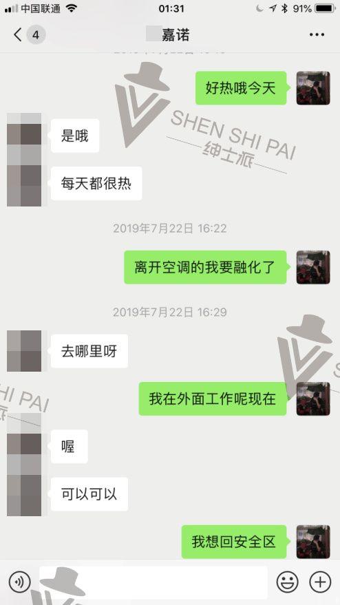每一个口嗨的女人，背后都有一具闷骚的身体，就看给的是不是你。