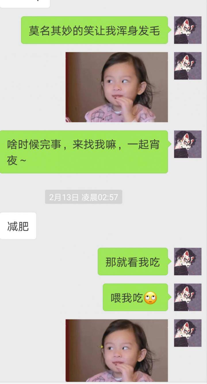 追女生聊天约会案例：揭露和女玩家们的交往见闻实录！