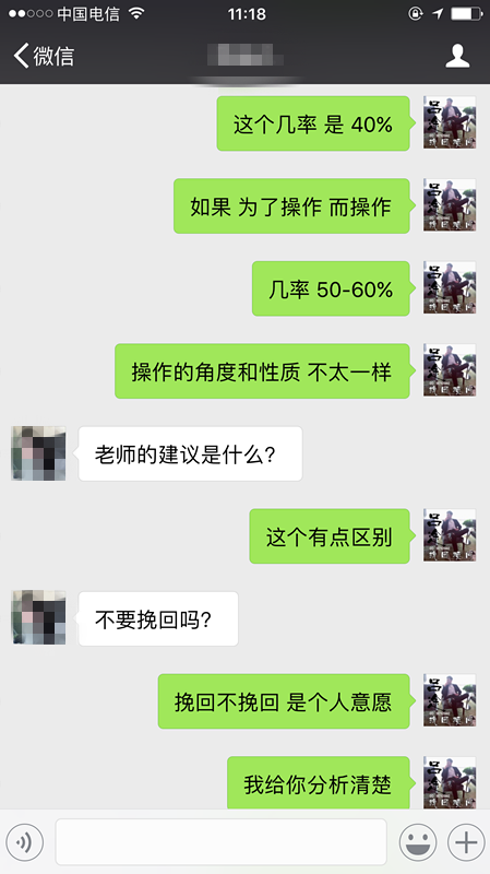 【吕途】因为自己作 动手扇了男友 导致对方父母不同意，分手想挽回