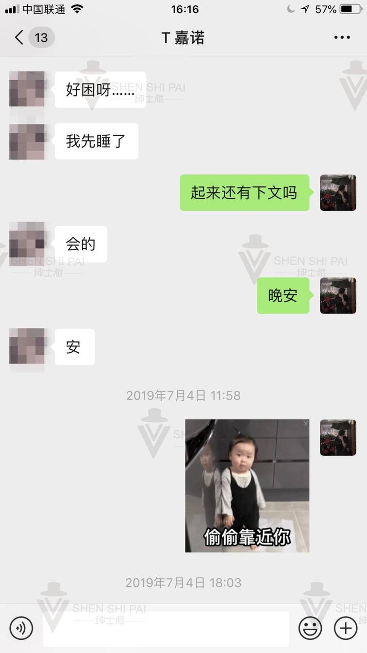 追女生聊天约会案例:网聊话术秀：我与玩家萝莉的甜蜜邂逅故事
