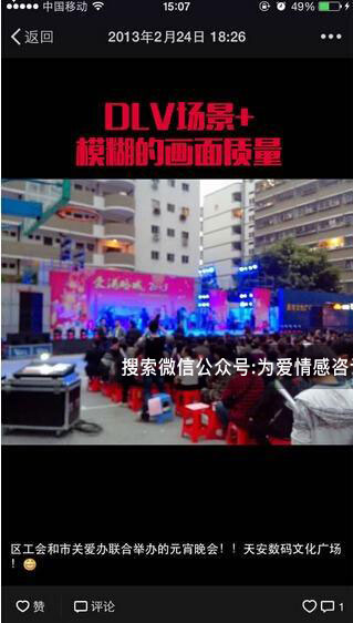 从屌丝到男神,你必经的蜕变历程,泡妞秘籍